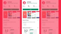 Reliance Jio Introduces Apartment Security App Service Jio Gate Reliance Jio Introduces Apartment Security App Service Jio Gate