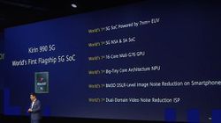IFA 2019: Everything You Need To Know About The 5G-Enabled Kirin 990 Chipsets