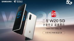 Samsung Galaxy W20 5G Hands-On Video Teaser Out Ahead Of Launch