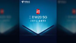 Samsung To Launch Another Foldable Smartphone This Month; Specifications Leaked
