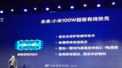 Xiaomi 100W Super Charge Turbo Tech To Debut With Mi Mix 4