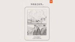 Xiaomi e-Book Reader To Be Announced On November 20: Will It Rival Amazon Kindle?