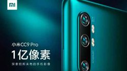 Xiaomi MI CC9 Pro Officially Announced: 108MP Penta-Camera, 5,260mAh Battery Key Highlights