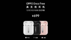 Oppo Enco Free Wireless Earbuds Launched With AI Call Noise Cancellation Oppo Enco Free Wireless Earbuds Launched With AI Call Noise Cancellation