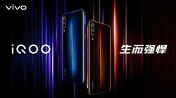  Vivo Might Launch Its Sub-Brand IQOO In India: Report