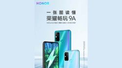 Honor Play 9A With 5,000 mAh Battery, MediaTek Helio P35 Launched: Price And Specs