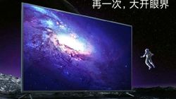 Redmi TV To Launch Alongside Redmi K30 Pro: Expected Features