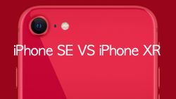 Apple iPhone SE 2020 Vs Apple iPhone XR: New Kingpin In Business? Apple iPhone SE 2020 Vs Apple iPhone XR: New Kingpin In Business?