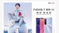 Huawei Nova 7 Launching On April 23 With Quad-Camera Module