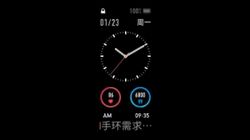 Mi Band 5 Might Launch With Alexa Integration And Other Improvements