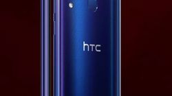 HTC Desire 20 Pro With Snapdragon 665 SoC Confirmed To Launch On June 16