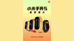 Xiaomi Mi Band 5 Color Variants Revealed Ahead Of Launch Xiaomi Mi Band 5 Color Variants Revealed Ahead Of Launch