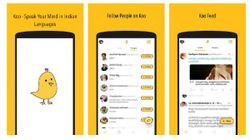 Indian Twitter Counterpart Koo App Available On Google Play, App Store: How To Use