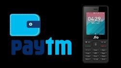 Paytm App Download For Jio Phone: How to Download And Install Paytm App On Jio Phone Paytm App Download For Jio Phone: How to Download And Install Paytm App On Jio Phone