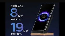 Xiaomi 80W Wireless Charging Technology Goes Official 