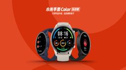 Xiaomi Mi Watch Color Sports Edition Debuts With 117 Sports Modes Xiaomi Mi Watch Color Sports Edition Debuts With 117 Sports Modes