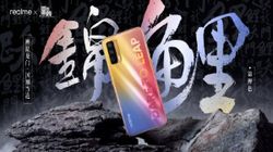 Realme Koi Launching On January 7: Expected Features, Price Details