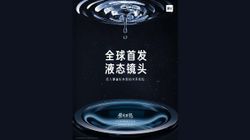 Xiaomi Mi Mix’s Liquid Lens Tech Could Be Future Of Smartphone Photography