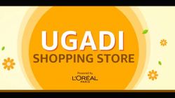 Amazon Ugadi Offer 2021 Sale: Discount Offers On Electronics Gadgets