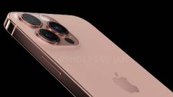 Next iPhone To Launch On September 14: iPhone 12S Or iPhone 13?