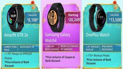 Amazon Great Indian Festival Sale 2021: Discount Offers On Premium Smart Watches
