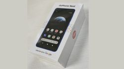 JioPhone Next Retail Box Leaked: JioPhone Next Features, Specifications, Pricing