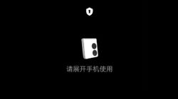 Huawei Mate V Flip Phone Upgraded Heating System Spotted; Launch Tipped For December 23; Huawei Mate V Flip Phone Upgraded Heating System Spotted; Launch Tipped For December 23;