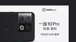 OnePlus 10 Pro Official Teaser Video Leaked; Design Profile And A Peculiar Sensor Visible OnePlus 10 Pro Official Teaser Video Leaked; Design Profile And A Peculiar Sensor Visible