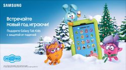 Samsung Galaxy Tab A Kids With Preloaded Content, Digital Assistant Launched: Price, Availability