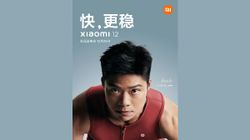 Xiaomi 12 Series Launch Date Revealed; Snapdragon 8 Gen1 Chip, 120W Fast Charging Tipped Xiaomi 12 Series Launch Date Revealed; Snapdragon 8 Gen1 Chip, 120W Fast Charging Tipped