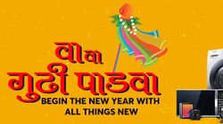 Vijaya Sales Gudipadwa2022 And Diwali Discount Offers On Smartphones, Laptops, Smartwatches, And More