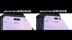 iPhone 14 Pro Might Allow Users To Customize The Notch: New Leak Suggests