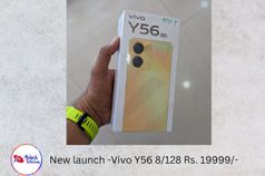 Vivo Y56 5G Is Available In Offline Stores: Check Specs, Price Of Midrange Android Smartphone