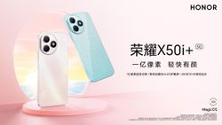 Honor X50i+ Launched with MediaTek Dimensity 6080 SoC, 90Hz AMOLED Display Honor X50i+ Launched with MediaTek Dimensity 6080 SoC, 90Hz AMOLED Display