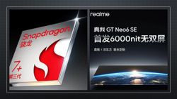 Realme GT Neo 6 SE with 1.5K OLED Display, Snapdragon 7+ Gen 3 SoC Launching in April Realme GT Neo 6 SE with 1.5K OLED Display, Snapdragon 7+ Gen 3 SoC Launching in April