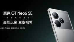 Realme GT Neo 6 SE Launch Date Confirmed for April 11: Design, Performance, Display Detailed Realme GT Neo 6 SE Launch Date Confirmed for April 11: Design, Performance, Display Detailed
