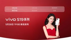 Vivo S19, Vivo S19 Pro Key Specifications Tipped Ahead of May 30 Launch: What to Expect! Vivo S19, Vivo S19 Pro Key Specifications Tipped Ahead of May 30 Launch: What to Expect!