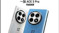 OnePlus Ace 3 Pro Specifications, Design Leaked as Images Appear Online OnePlus Ace 3 Pro Specifications, Design Leaked as Images Appear Online