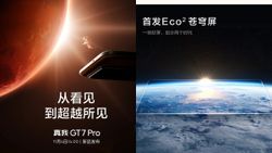 Realme GT 7 Pro with Snapdragon 8 Elite SoC, Samsung OLED Display Launching on November 4 Realme GT 7 Pro with Snapdragon 8 Elite SoC, Samsung OLED Display Launching on November 4