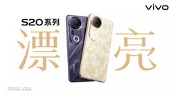 Vivo S20, S20 Pro Announced with 120Hz OLED Display, IP64 Rating: Will Launch as Vivo V50 Series in India