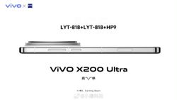 Vivo X200 Ultra Camera Specifications Revealed: Launch Expected to Take Place in April 2025
