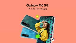 Samsung Galaxy F16 5G Launched in India: MediaTek Dimensity 6300 SoC, 90Hz AMOLED Display, 6 Android Updates Samsung Galaxy F16 5G Launched in India: MediaTek Dimensity 6300 SoC, 90Hz AMOLED Display, 6 Android Updates