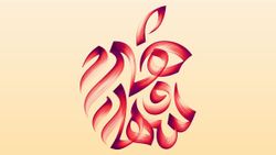 How to Download and Customize Apple’s New Arabic-Themed Wallpapers for Your iPhone, iPad, or Mac