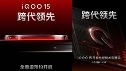 iQOO 15 Officially Teased ahead of Launch: Check Design, Specs, India Launch Timeline