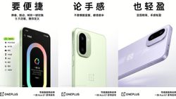 OnePlus Ace 6T Design Detailed Ahead of Next Month's Launch: Will Feature Snapdragon 8 Gen 5 Chip