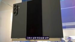Samsung’s Tri-Fold Phone Just Appeared in New Footage — And It Looks Surprisingly Polished