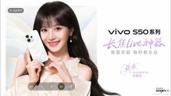 Vivo S50 and S50 Pro Mini Launch Date Announced: Check Features and India Launch Details