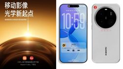 Xiaomi 17 Ultra Launch Set for Next Week: Expected Snapdragon 8 Elite Gen 5, Big Battery, and New Leica Optics