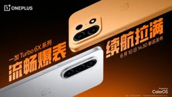 OnePlus Turbo 6X Series Launching June 10; Turbo 6X Pro Specs Officially Confirmed