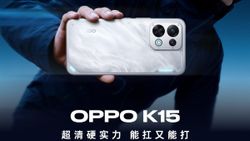 Oppo K15 Key Specifications Confirmed Ahead of Next Week’s Launch: Here’s What to Expect